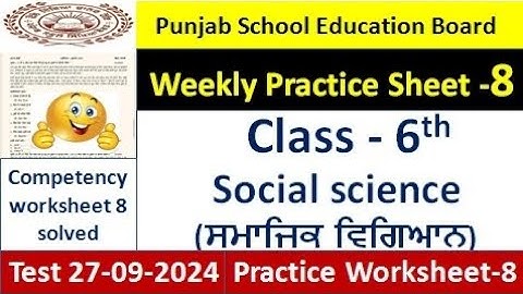 pseb competency based paper class 6th social science worksheet 8 test 6th class sheet 8 fully solve