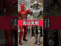 仮面ライダー電王 ラスボス デスイマジンに関する面白い特撮雑学豆知識#shorts #仮面ライダー #ゆっくり解説