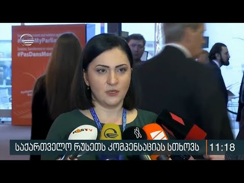 სოფიო კილაძე - \"რეპორტი\".