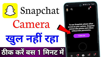 Snapchat Camera khul Nahin Raha Hai To Kya Kare | to use snapchat please allow access to your camera