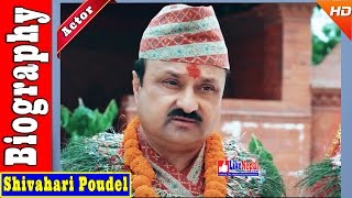 Shivahari Poudel - Nepali Comedy Actor Biography Video
