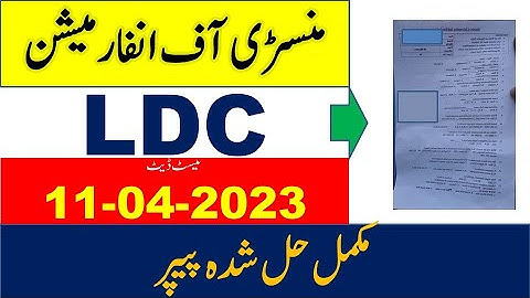 MOIB LDC complete Solved Paper 11/04/2023 | MOIB Past Papers