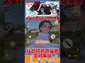 【#呪術廻戦 】世界一最低なグラニテブラストを撃つ羂索がキモすぎたwww #shorts