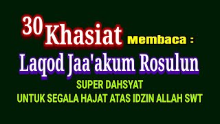 30 KHASIAT MEMBACA LAQOD JAAKUM RASULUN || SUPER DAHSYAT UNTUK SEGALA HAJAT BI IDZNILLAH