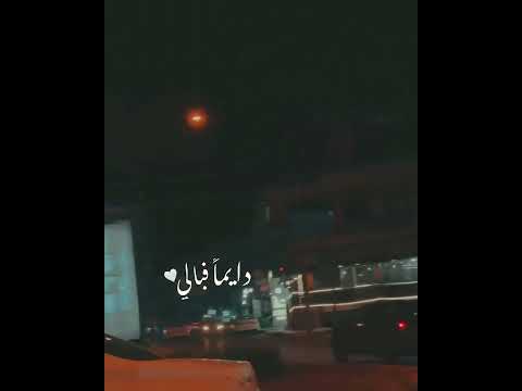 دايما في بالي