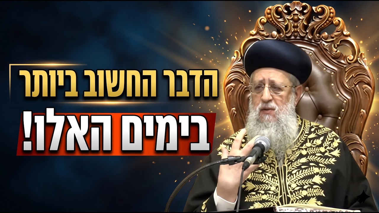 Uploads from יחוה דעת Yechave Daat