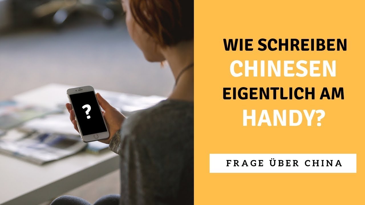 Wie Schreibt Man In China Am Handy China Fragen Youtube