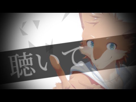 【UTAUカバー】アンクローズ・ヒューマン【蒼音リョウ】