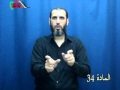المادة 34