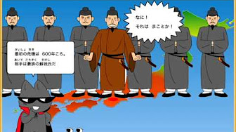 歴史系アニメ Youtube