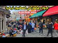 اجواء رمضانية عربية في اسطنبول الفاتح 2026 اسعار الحلويات والمطاعم العربية مأكولات رمضان