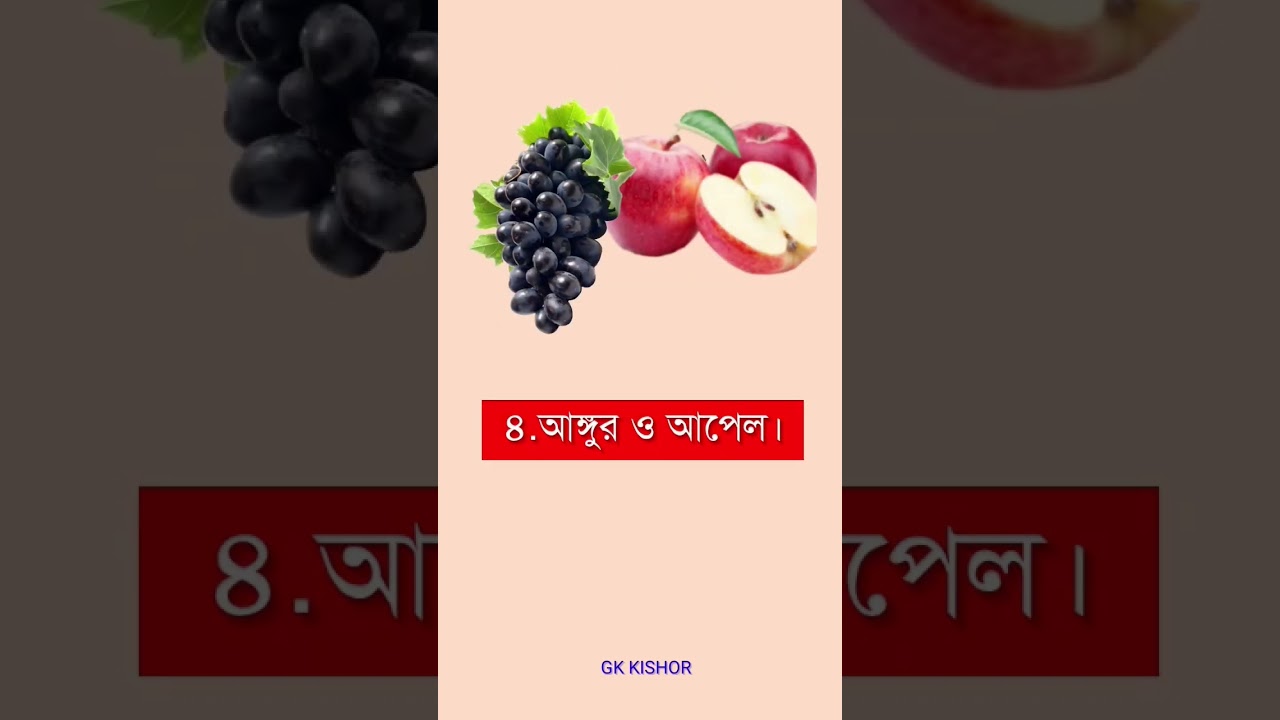 লিভার সুস্থ রাখে যেসব খাবার #gkkishor #healthcare #healthyfood #liver #viral #video #brief #prime