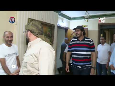فيديو العقيد الركن محمد محمد عبدالله صالح والرائد عفاش طارق صالح يشاركان جرحى القوات المشتركة عيدهم