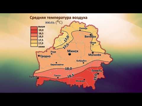 Географическое положение и исследования Беларуси