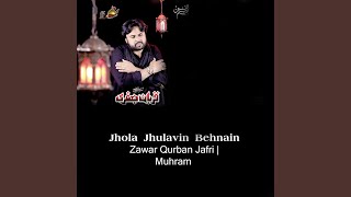 Jhola Jhulavin bheni noha Qurban Jaffri |