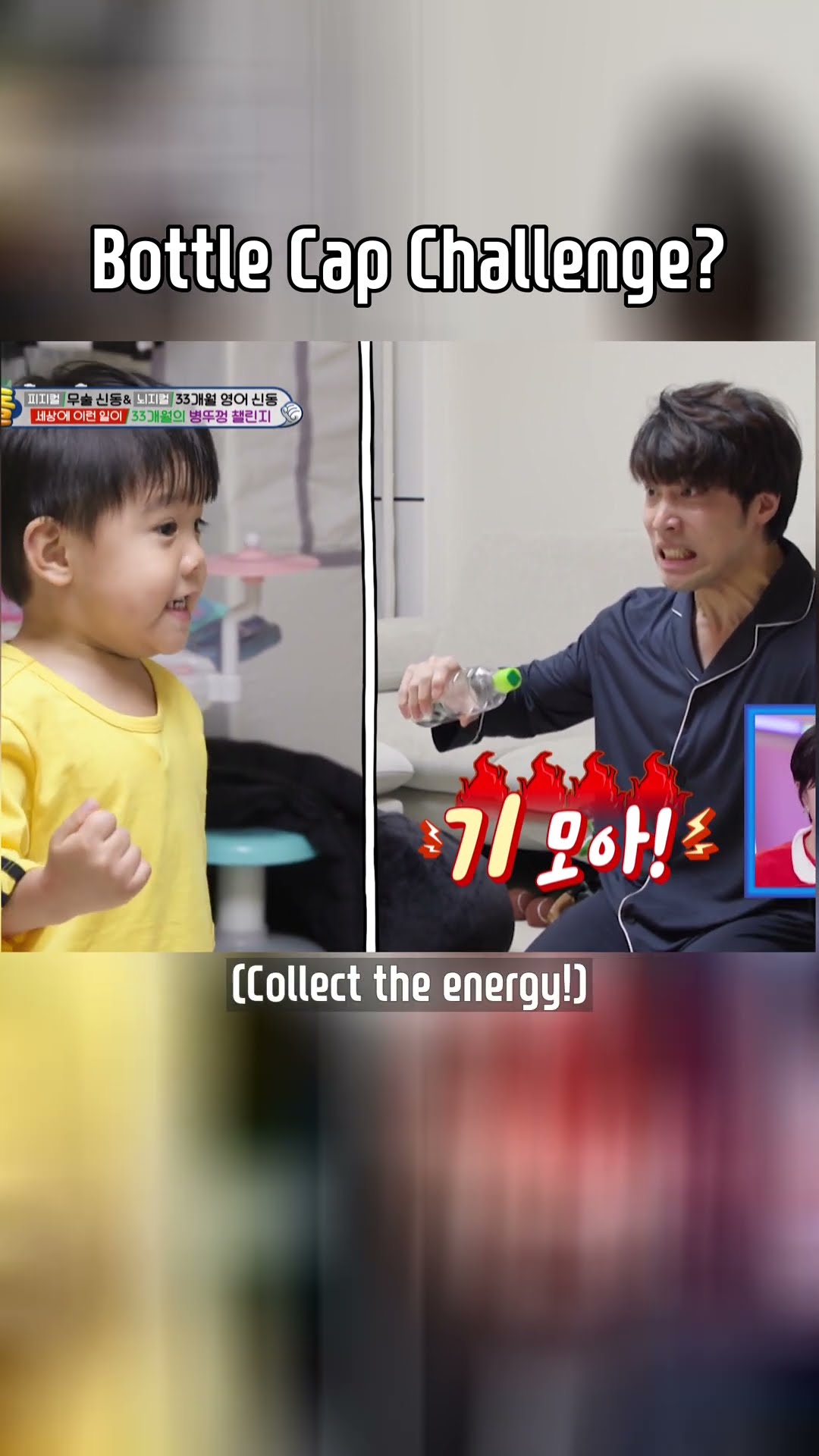 Bottle Cap Challenge?? #TheReturnofSuperman | KBS WORLD TV