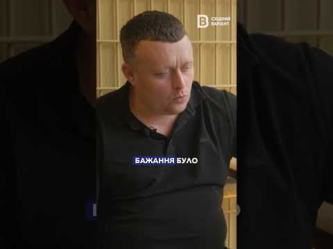 Я сказав собі: &quot;Я зможу повернути все, що ми втратили&quot; | «Незламні зі сходу» #shorts #ukraine