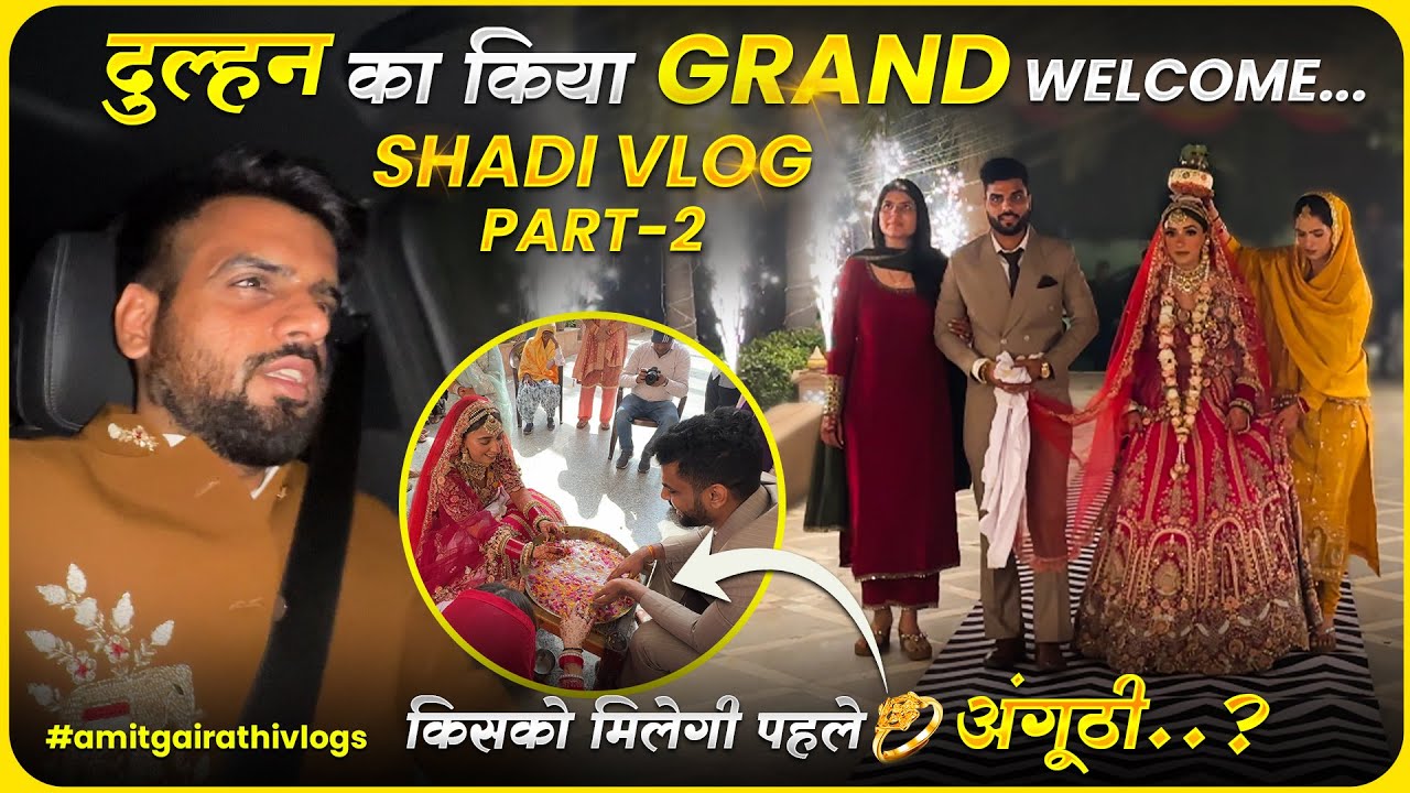 Ankit Ki Shaadi – PART 2💍| Dulhan Ko Ghar Laye…Emotional Moments You Can’t Miss! #vidaai #viralvlogs
