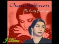 Om Kalthoum _ أغداً القاكَ _ أم كلثوم