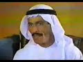 يوسف المطرف لقاء الأوربيت الجزء الأول