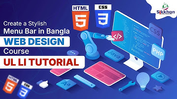 ওয়েব ডিজাইন - ul li menu bar | Web design course | Sikkhon