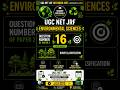 UGC NET JRF Environmental Sciences December 2025 | Q16 | #ugcnet #ugcnetjrf #netjrf #shorts #viral