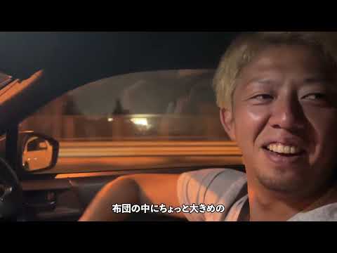 退職したので実家帰省と現状報告