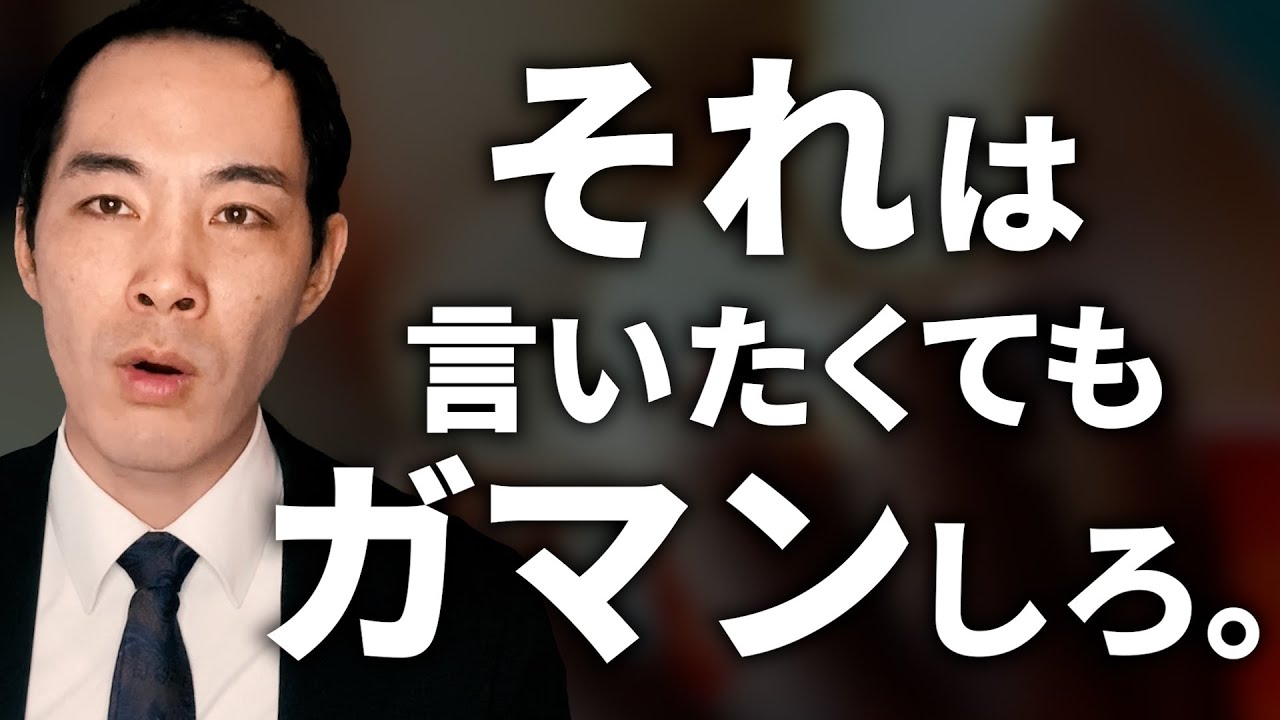 言いたいけど、言わない方がカッコいい言葉
