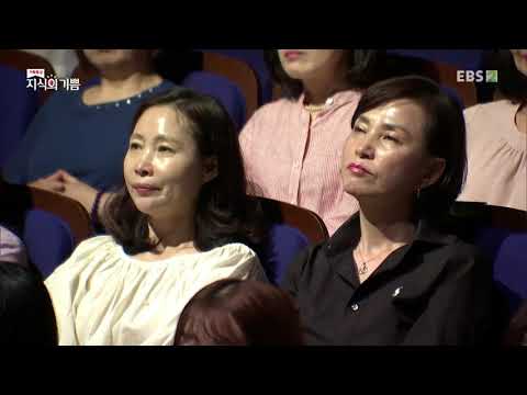 기획특강- 지식의 기쁨 - <strong>쿼바디스</strong>, 미래 인문학_#002