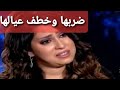 ضرب وسحل وسرقة فضيحة أيتن عامر وعز العرب في الشيخ زايد ضرب وسحل وسرقة فضيحة أيتن عامر وعز العرب في الشيخ زايد