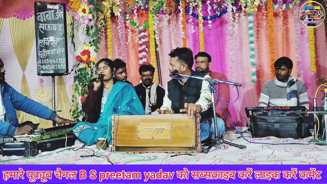मंगल राजपूत संगीता भारती धमाकेदार लोकगीत चिंता चिंता में कार्ड गए मोरे प्राण एक बार जरूर सुने