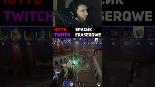 Этот индеец просто имба Deadlock