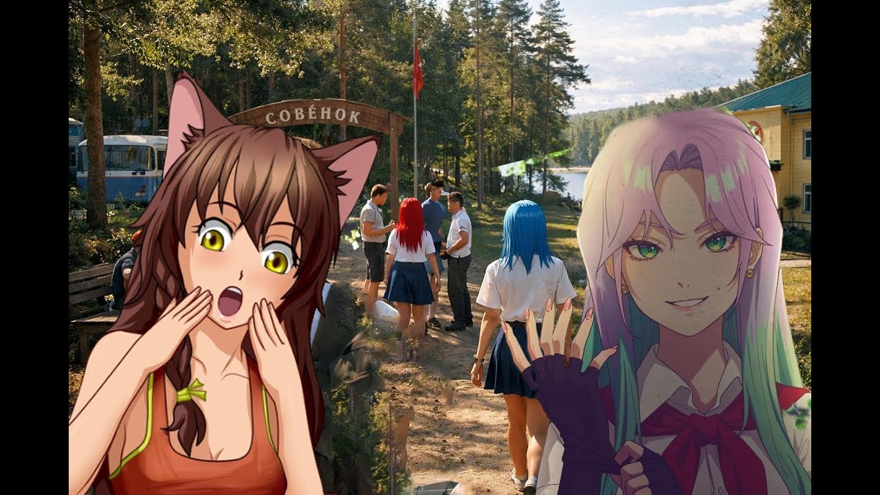 Как будет выглядеть бесконечное лето 2 Я в шоке жду демку