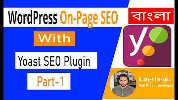 Yoast SEO Bangla Tutorial | SEO Tutorial For Beginners Bangla| Part 1