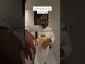 لا تخجل من ابنك المتأتئ تم التجسيد مع حسان بابيضان احمد المهنا تاتاه ترند ترند تيك توك تيك توك 