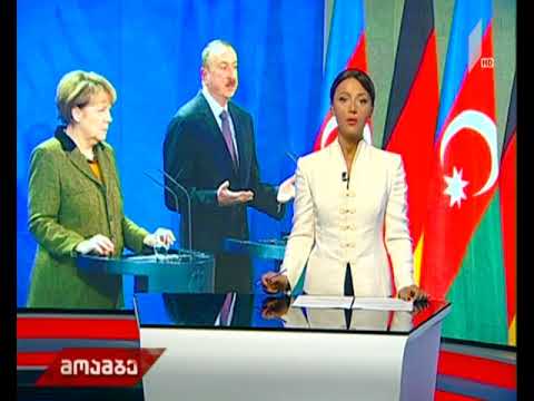 გერმანიის კანცლერის სამხრეთ კავკასიური ტურნე