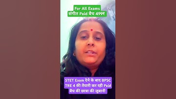 BPSC tre 4 | STET/EMRS Music New Batch by Vr Education