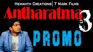 Watch Antharatma 3 Trailer