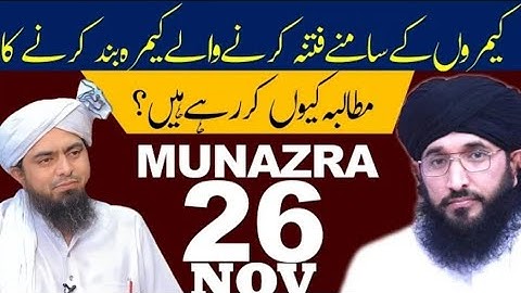 camera band q? munazra 26 november|muhammad ali mirza v s mufti hanif qureshi
