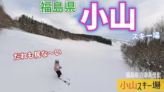 スキー amigasayama Koyama ski area, Aizu Misato Town, Fukushima Prefecture