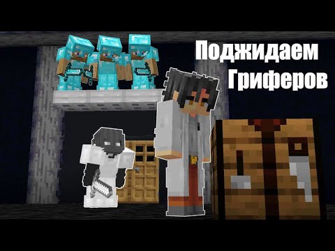 Видео: ОХОТА НА ГРИФЕРОВ!