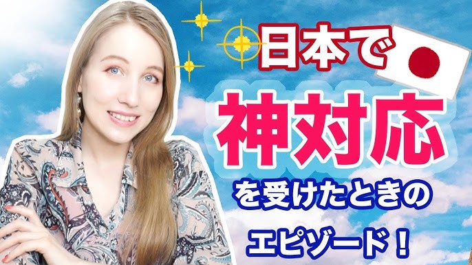 アシヤのロシア語講座 ロシアの名前ってどんな Youtube アシヤのロシア語講座 ロシアの名前ってどんな Youtube
