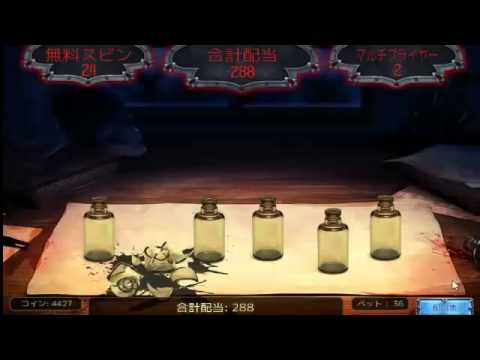 ベラジョンカジノのWILDBLOODで５０００ドル超えの大ヒット！