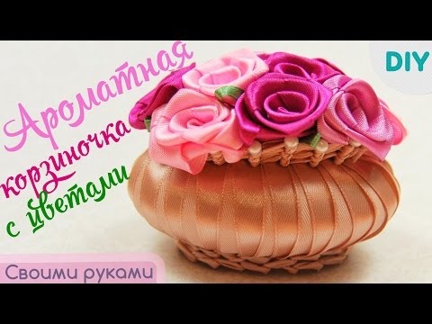 Поделки из лент и мыла своими руками