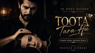 Toota Tara Hu | New Heart Touching Hindi Sad Song 2026 | Emotional Song 
