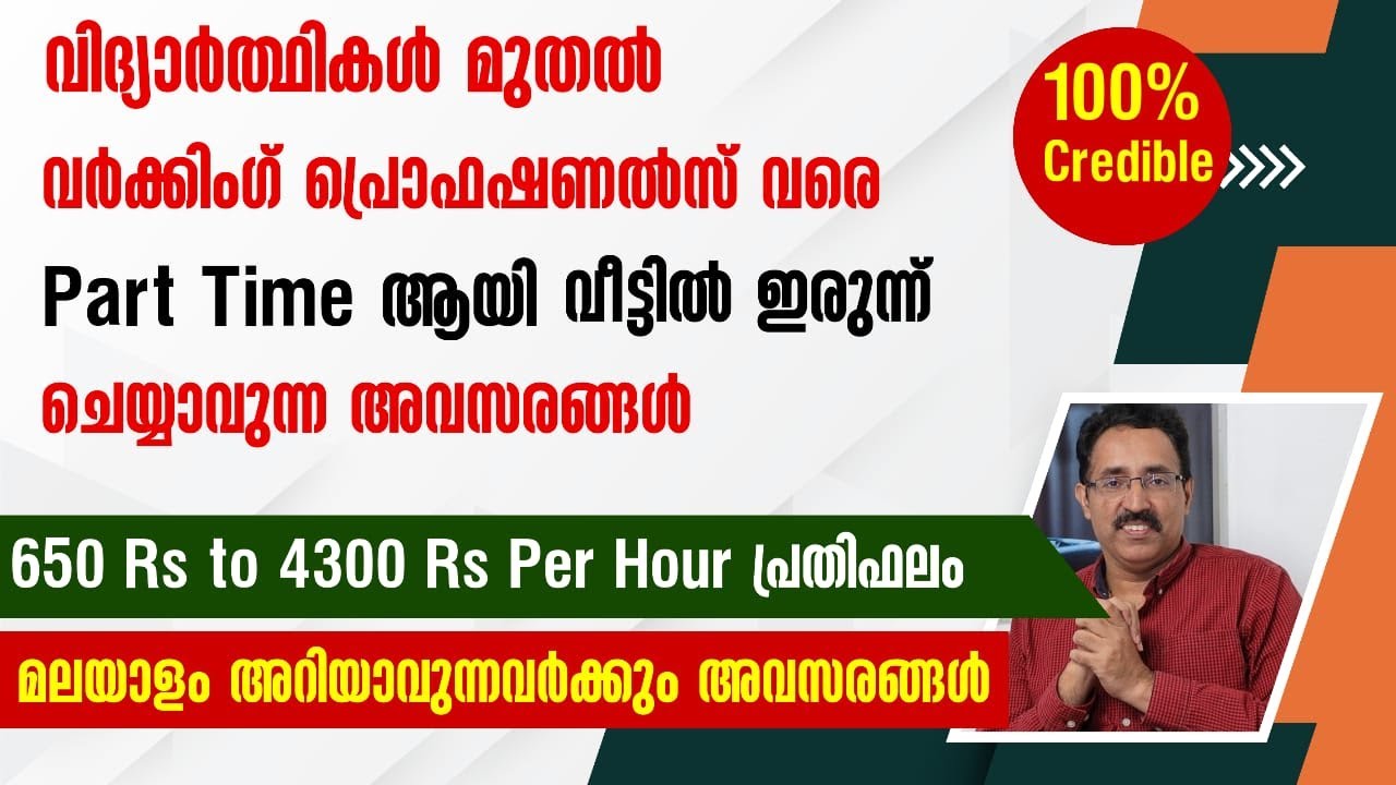 rewrite this title CREDIBLE PART TIME,WORK FROM HOME JOBS FOR STUDENTS,WORKING PROFESSIONALS|CAREER PATHWAY-Dr. BRIJESH rewrite this title CREDIBLE PART TIME,WORK FROM HOME JOBS FOR STUDENTS,WORKING PROFESSIONALS|CAREER PATHWAY-Dr. BRIJESH