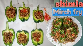 Shimla mirch fry lobia k sath | green capsicum chilli fry recipe @hijabdelymutton