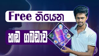 Voice Changer Apps 🔥 | Real Time Voice Change කරමු | Sinhala screenshot 2