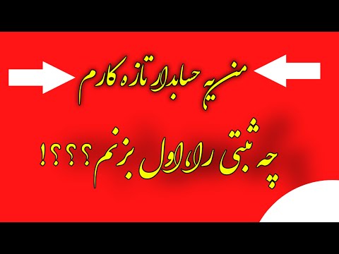 تصویری: گالوانیزه گالوانیکی فلز: فناوری، تجهیزات