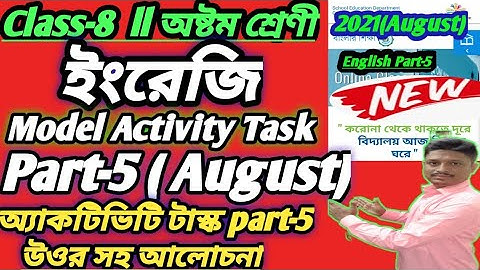 Class-8 English Model Activity Task part-5 Full Answer#WBBSE @Somnathdar Coaching Centre